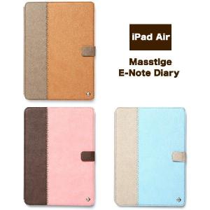 iPad Air （アイパッドエアー）用 レザー ケース ZENUS Masstige E-Note Diary Z2864iPA Z2865iPA Z2866iPA  case｜winglide