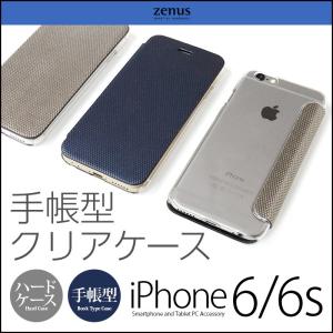 iPhone6s ケース 手帳 / iPhone6 手帳型 クリアケース Zenus Metallic アイフォン カバー アイフォン6ｓケース アイホン6ｓケース iPhone6ケース iPhone6sケース｜winglide