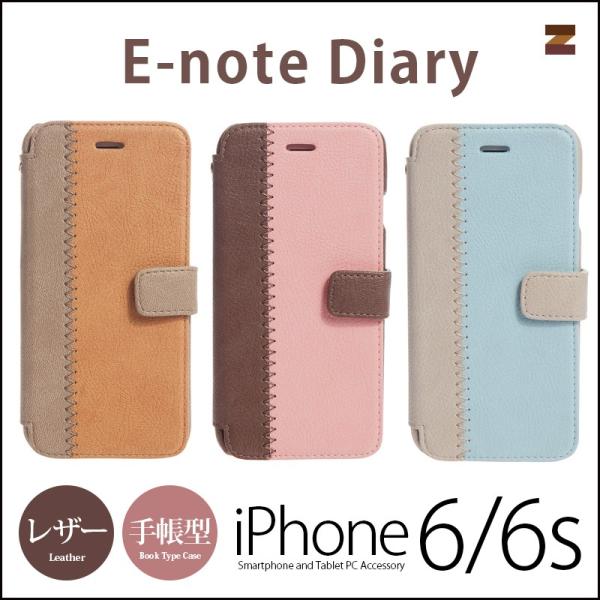 iPhone6s / iPhone6 ケース 手帳型 ZENUS E-note Diary iPho...