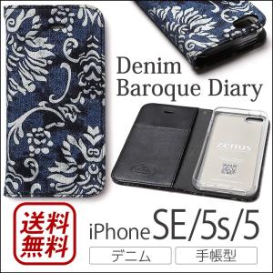iPhone SE 手帳型ケース / iPhone5s ケース 手帳 デニム / iPhone5 手帳型 カバー ZENUS Denim Baroque Diary iPhoneSE アイフォンSE アイフォン5s アイフォン5｜winglide