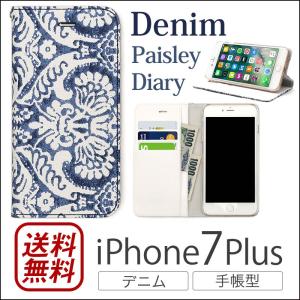 iPhone8 Plus / iPhone7 Plus ケース 手帳型 デニム ZENUS Denim Paisley Diary カバー ブランド スマホケース case｜winglide
