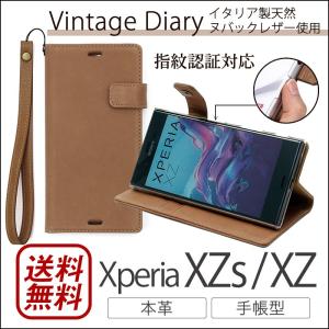 Xperia XZs ケース Xperia XZ カバー 手帳型 本革 Vintage Diary case｜winglide