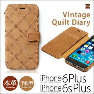 送料無料 iPhone6s Plus / iPhone6 Plus 手帳型 本革 レザー ケース ZENUS Vintage Quilt Diary 手帳 手帳ケース 本革ケース レザーケース カバー case｜winglide