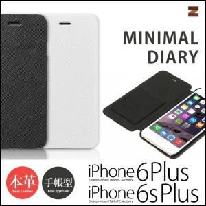 送料無料 iPhone6s Plus / iPhone6 Plus 手帳型 本革 レザー ケース ZENUS Minimal Diary 手帳 手帳ケース ダイアリー レザーケース カバー case