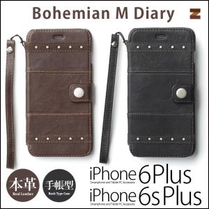 送料無料 iPhone6s Plus / iPhone6 Plus 手帳型 本革 レザー ケース ZENUS Bohemian M Diary 手帳 手帳ケース 本革ケース レザーケース カバー case｜winglide