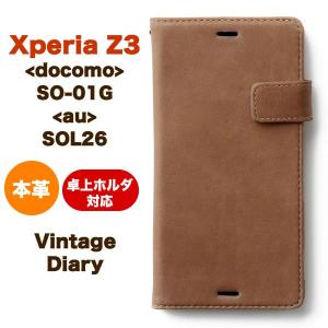 送料無料 Xperia Z3 「docomo SO-01G」「au SOL26」 手帳型 本革 レザー ケース ZENUS Vintage Diary 本革ケース フリップケース 手帳型ケース 手帳 case｜winglide