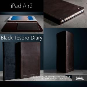 iPad Air 2 本革 ブライドルレザー ケース ZENUS Black Tesoro Diary 本革ケース レザーケース レザーカバー レザー スタンド タブレット case