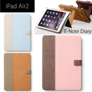 送料無料 iPad Air 2 レザー ケース スタンド機能付き ZENUS E-Note Diary レザーケース レザーカバー スタンド フリップケース タブレット case 革｜winglide