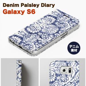 送料無料 Galaxy S6 「docomo SC-05G」 手帳型 ケース デニム ペイズリー柄 ZENUS Denim Paisley Diary ギャラクシーs6 カバー 手帳型ケース 手帳 case｜winglide