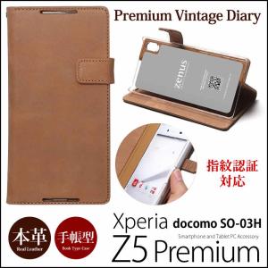 送料無料 Xperia Z5 Premium 「docomo SO-03H」 手帳型 本革 レザー ケース Zenus Vintage Diary エクスペリアz5プレミアムZ5Premium 手帳型ケース 牛革 case｜winglide