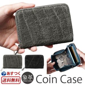 コインケース メンズ 革 ZOO WOODCHUCK COIN CASE4 日本製 象革 本革 レザー 小銭入れ BOX型 カード入れ カードポケット ラウンドファスナー エキゾチックレザー｜winglide