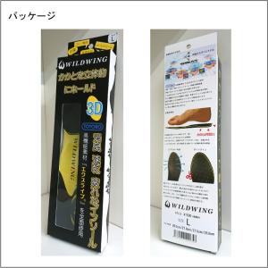 【送料無料】疲れなインソール 消臭&速...の詳細画像4