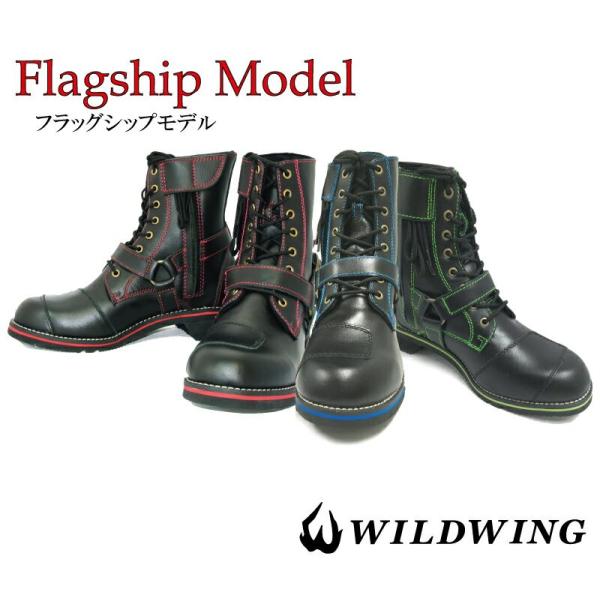 ファルコン 本革バイクブーツ ◇当日出荷(平日正午12：00までのご注文)【到着後レビューでサイズ交...