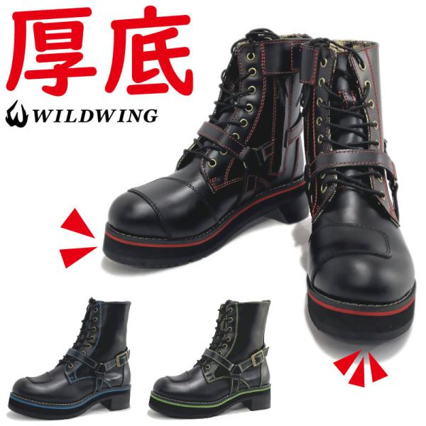 厚底ファルコン 本革バイクブーツ ◇当日出荷(平日正午12：00までのご注文)【到着後レビューでサイ...