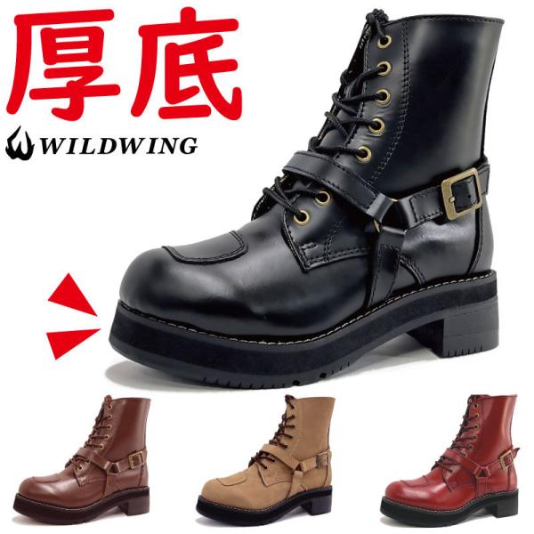 厚底ファルコン 本革バイクブーツ ◇当日出荷(平日正午12：00までのご注文)【到着後レビューでサイ...