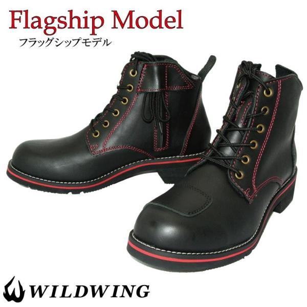 スワロー 本革バイクブーツ ◇当日出荷(平日正午12：00までのご注文)【到着後レビューでサイズ交換...