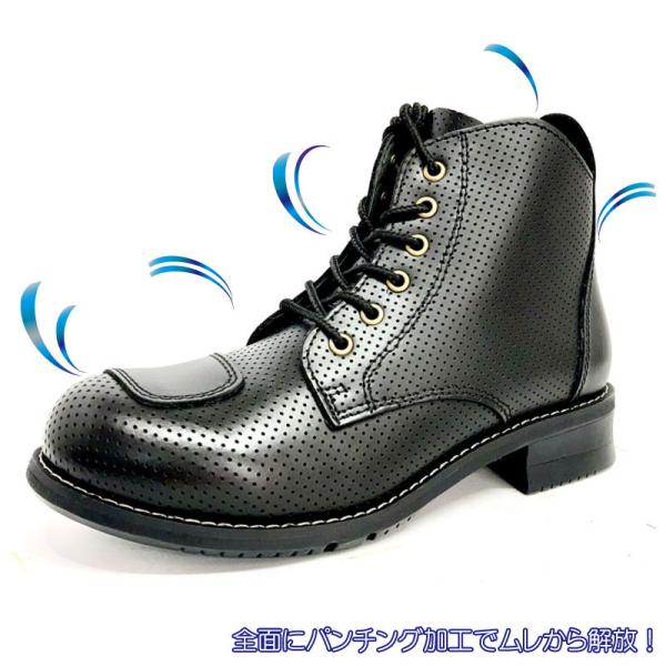 パンチングスワロー 本革バイクブーツ ◇当日出荷(平日正午12：00までのご注文)【到着後レビューで...