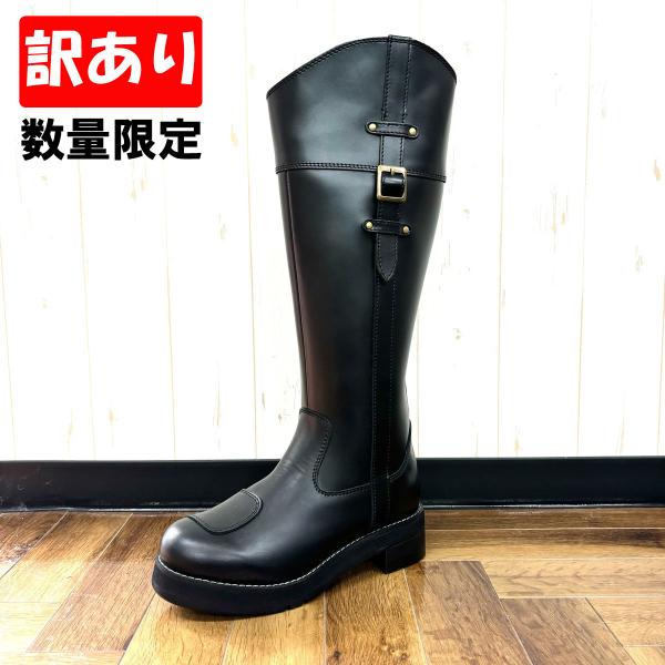 【訳あり】厚底 ロングブーツ ピーコック 本革 バイクブーツ
