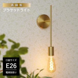 DETAIL Inc. ディテール LED BULB NT130 Warm LEDバルブ E26口金