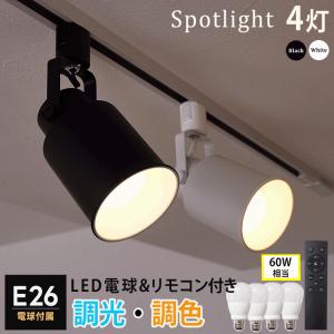 新品PanasonicLEDスポットライトシーリングレール照明NTS01501 楽天市場】パナソニック シーリングライト スポットの通販
