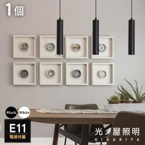 ODELIC（オーデリック） OS256110 Simple シンプル プラグタイプ