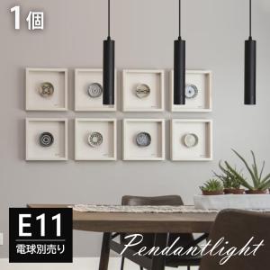 KOIZUMI（コイズミ） AP57287 LEDペンダントライト camaieu Quiet