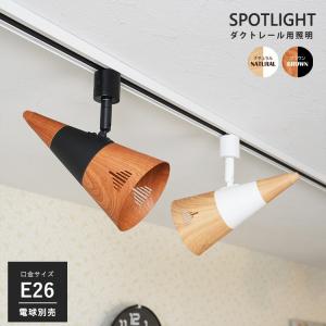 ODELIC（オーデリック） OG044136 屋外用スポットライト シルバー