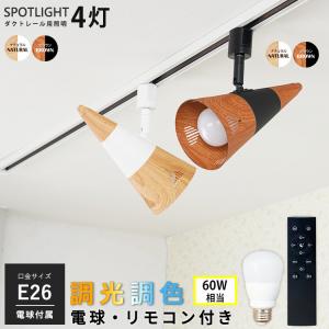 Panasonic LGWC 40114 スポットライト 1個入 Panasonic エクステリアスポットライト LGWC40114 | 商品紹介 | 照明