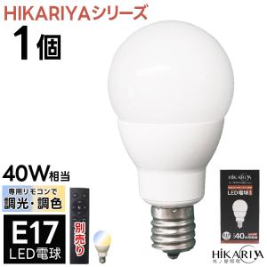 KOIZUMI（コイズミ） コイズミ照明 LEDランプ クリプトン球形 口金E17