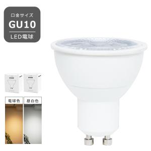 イケア（IKEA） LED電球 GU10 345ルーメン スマート ワイヤレス調光 温