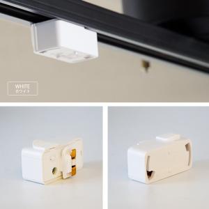 ダクトレール用プラグ(照明器具部品) プラグ ...の詳細画像2