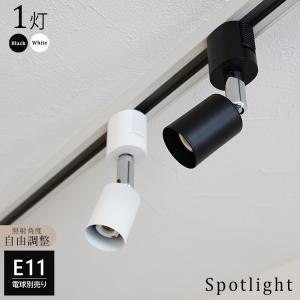 Panasonic（パナソニック） LGS9503 スポットライト ランプ別売