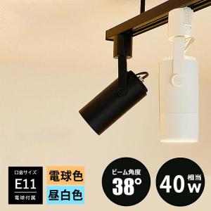 法人様限定】パナソニック LGS1501LLE1 LEDスポットライト 電球色 配線