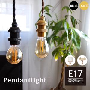 遠藤照明 ペンダントライト アンバー ランプ別売 ERP7440UA : 住宅設備