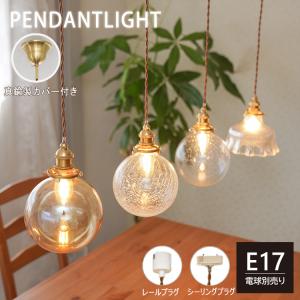 KOIZUMI（コイズミ） コイズミ照明 LEDペンダントライト 真球