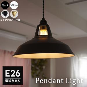 スワン LEDペンダントライト おしゃれ 薄型 人気 PE-189 : マイルーム