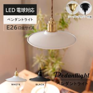LGB16776 LE1 小型ペンダント　LED LGB16776 LE1 小型ペンダント LED