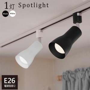 ライト・照明器具 Nicky 屋外用LEDスポットライト16W 160W形 ＋取付器具（本体ブラック