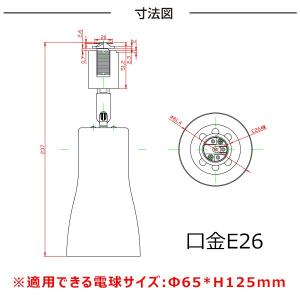 4個セット ダクトレール用 スポットライト E...の詳細画像5
