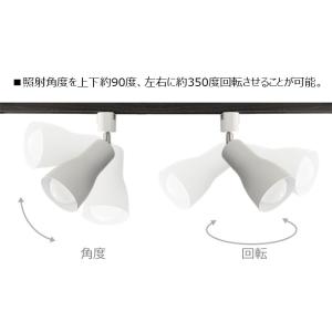 4個セット ダクトレール用 スポットライト E...の詳細画像2