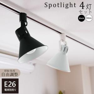 照明 おしゃれ パナソニック Panasonic スポットライト LGS3501LLE1