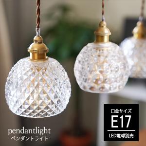 ペンダントライト 花柄 シェード 昭和レトロ 爆買 : 照明専門店 MU-RA