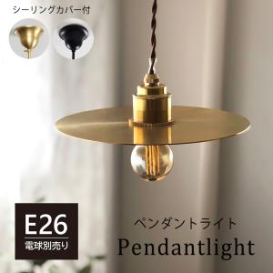 Panasonic パナソニック SP7090 シーリングファン 照明器具別売