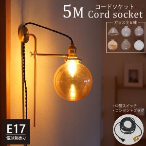 ダルトン ウォールランプ ガラス スティック S クリア 100-207S 壁付け