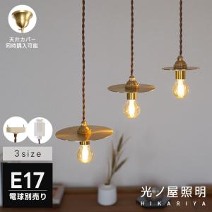 KOIZUMI（コイズミ） コイズミ照明 ペンダントライト中間コード調節器