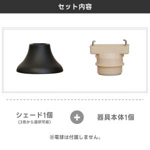 シーリングライト E26 天井照明 LED対応...の詳細画像1