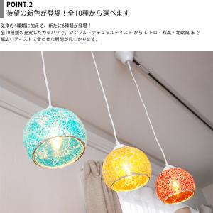 ペンダントライト モザイク ガラス 1灯 E1...の詳細画像5