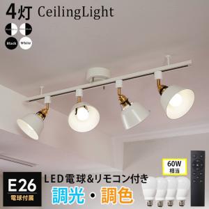 コイズミ照明 LEDシーリングライト 調光・調色タイプ AH42650L 〜8畳用