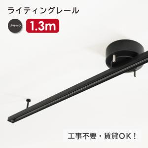 Panasonic（パナソニック） LK04183WZ インテリアダクトレール