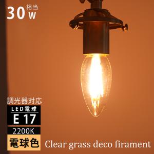 ODELIC NO275E　LED電球　８個 ODELIC（オーデリック） ODELIC LED電球(LEDランプ) 一般電球形 広配光